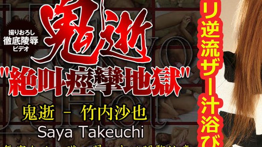 sextop1 — n0376 Tokyo Hot Semen Erode — khung hình 3