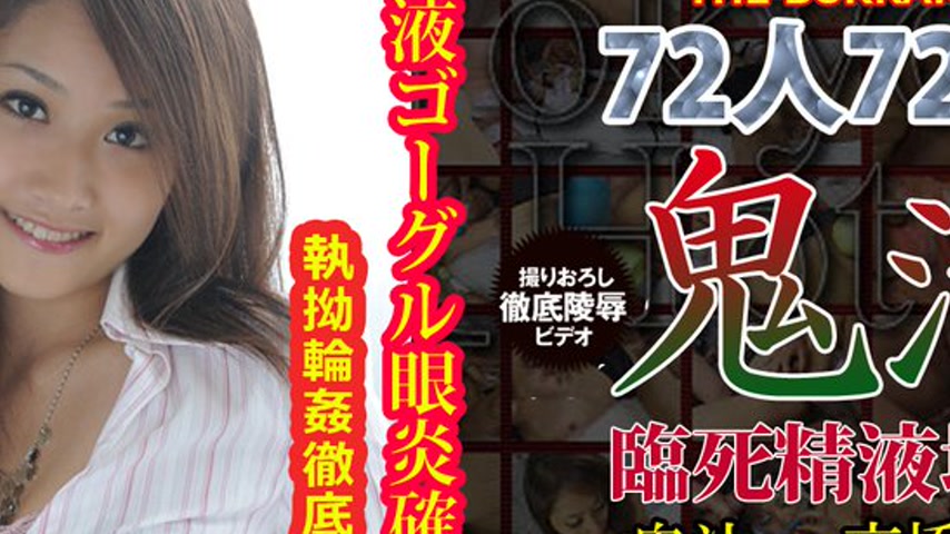 sextop1 — n0375 Tokyo Hot The Bukkake — khung hình 2