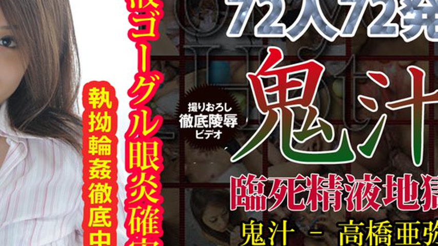 sextop1 — n0375 Tokyo Hot The Bukkake — khung hình 4
