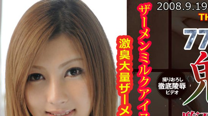 sextop1 — n0364 Tokyo Hot The Onijiru — khung hình 1