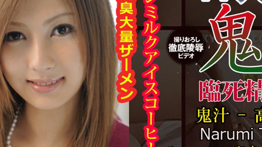 sextop1 — n0364 Tokyo Hot The Onijiru — khung hình 3