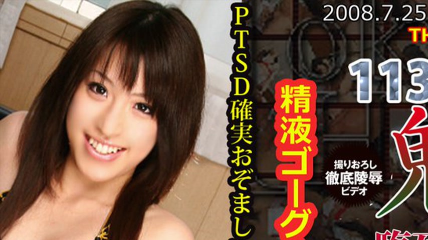sextop1 — n0348 Tokyo Hot The over the limit of Fuck — khung hình 1