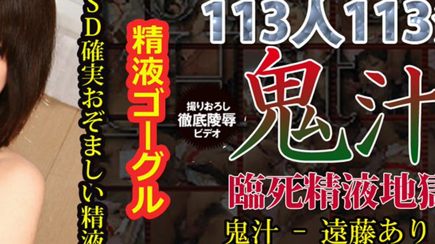 sextop1 — n0348 Tokyo Hot The over the limit of Fuck — khung hình 4