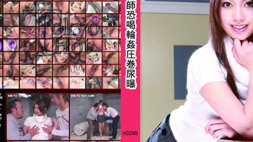 sextop1 — n0295 Tokyo Hot The Fucking Toy — khung hình 2