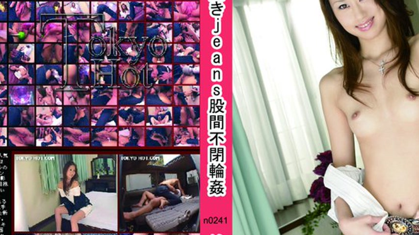 sextop1 — n0241 Tokyo Hot The Best Jeanist Slut — khung hình 2