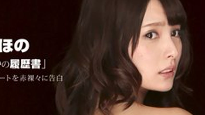 sextop1 — 1PONDO-092216-389 1Pondo-092216_389 — Naked Resume Miho — khung hình 4