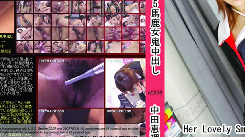 sextop1 — n0208 Tokyo Hot Her lovely smile — khung hình 3