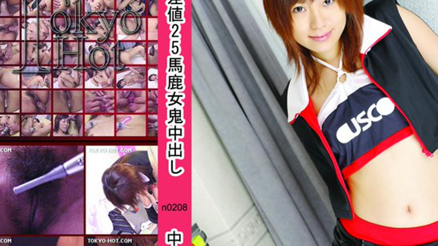 sextop1 — n0208 Tokyo Hot Her lovely smile — khung hình 4