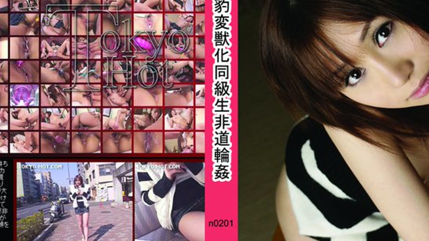 sextop1 — n0201 Tokyo Hot Bad classmates — khung hình 2