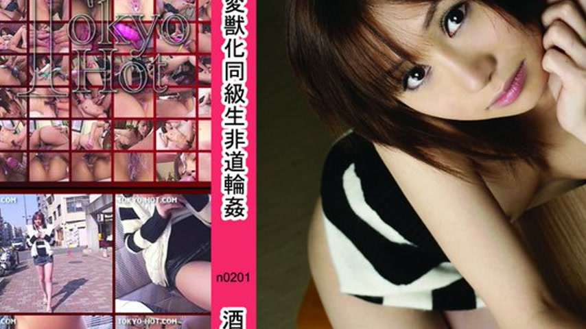 sextop1 — n0201 Tokyo Hot Bad classmates — khung hình 4