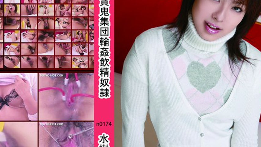 sextop1 — n0174 Tokyo Hot A doll to drink cum 2 — khung hình 4