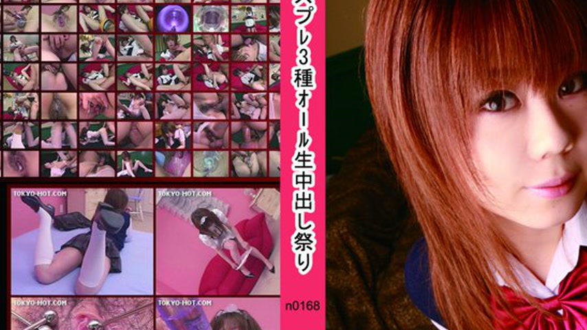 sextop1 — n0168 Tokyo Hot Gateway to success — khung hình 2