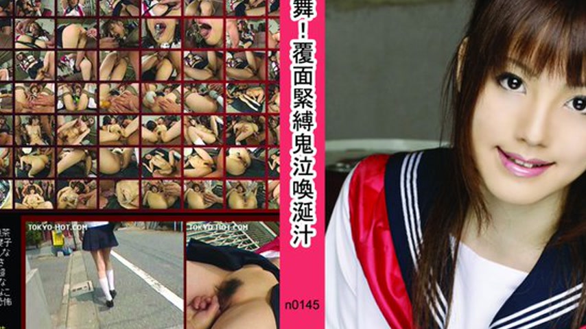 sextop1 — n0145 Tokyo Hot Mai THE KINBAKU — khung hình 2