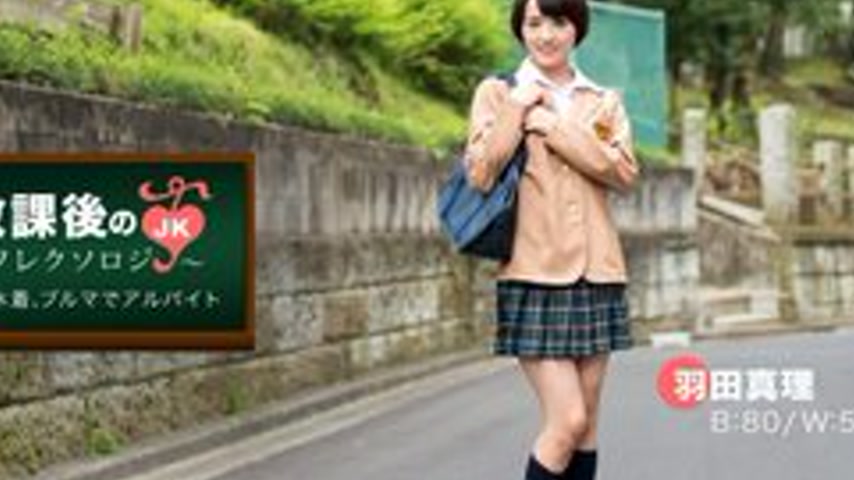 sextop1 — 1PONDO-092316-390 1Pondo-092316_390 — After School Reflexolo — khung hình 2