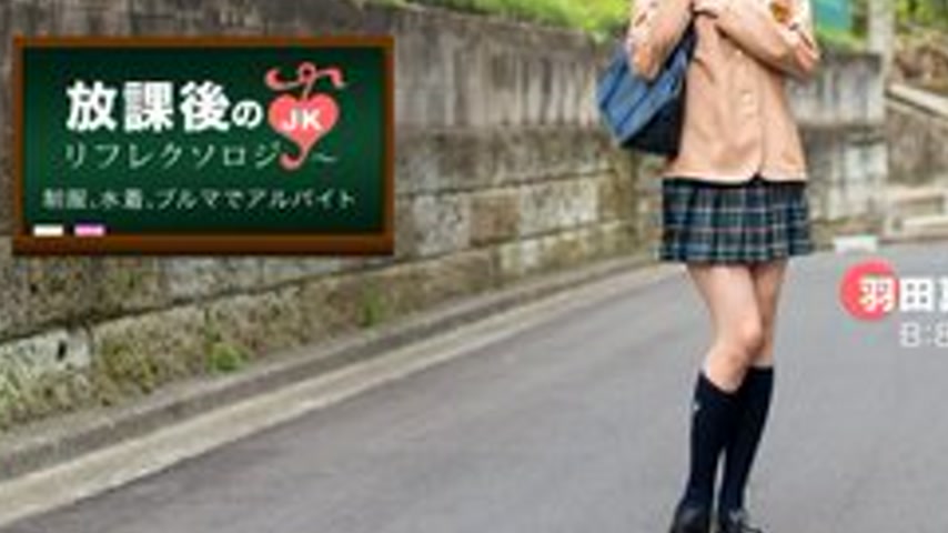 sextop1 — 1PONDO-092316-390 1Pondo-092316_390 — After School Reflexolo — khung hình 3