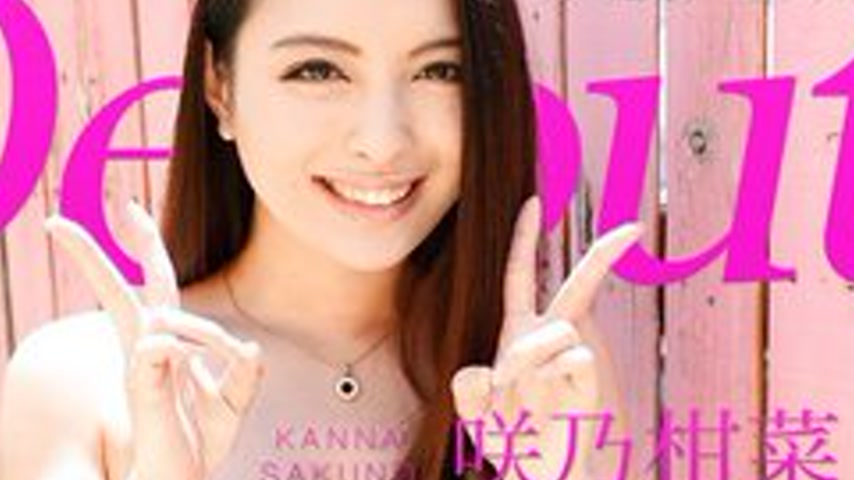 sextop1 — CARIBBEANCOM-092316-265 Debut Vol.33 ~Ahegao Double Peace Wh — khung hình 4
