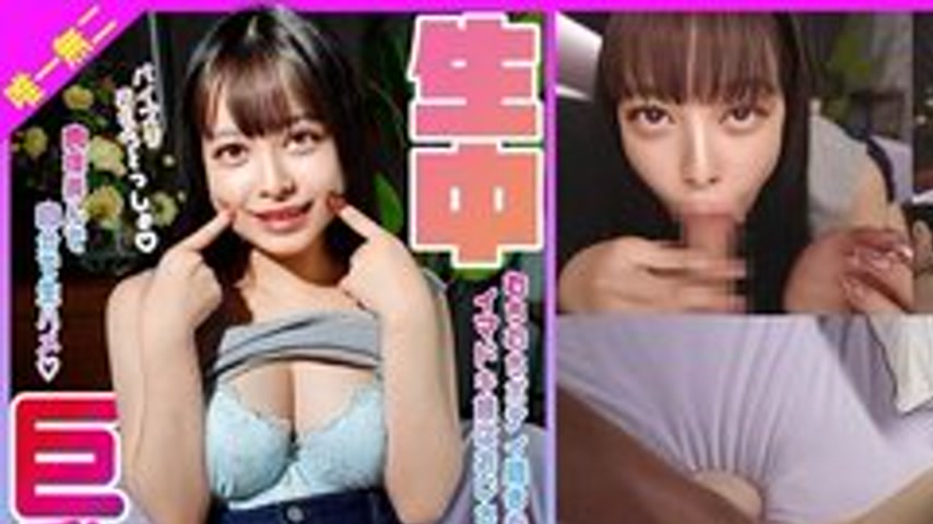sextop1 — [UNCENSORED-LEAK] 201KDMN-021 Today’s Busty Girls Love — khung hình 1