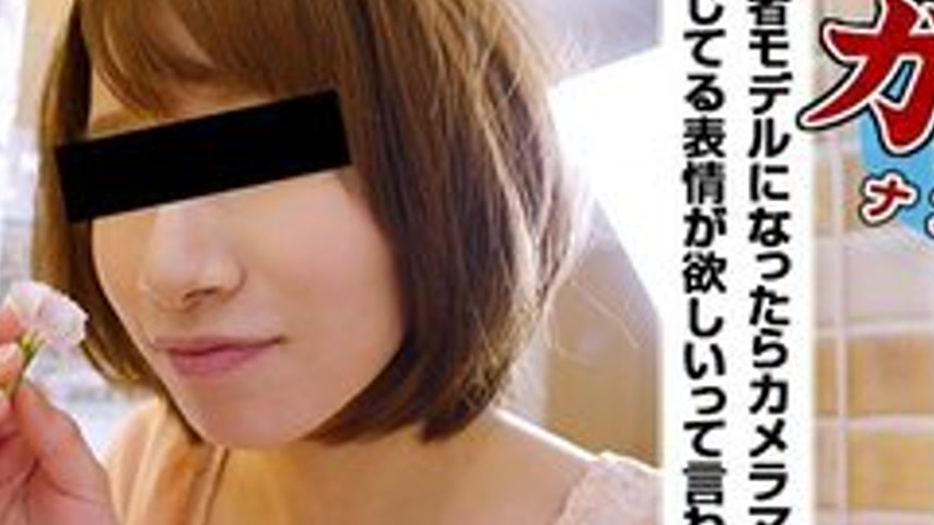 sextop1 — 10MUSUME-092416-01 10musume-092416_01 — Amateur Pick-Up ~It  — khung hình 2