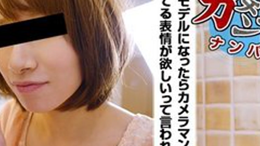 sextop1 — 10MUSUME-092416-01 10musume-092416_01 — Amateur Pick-Up ~It  — khung hình 4