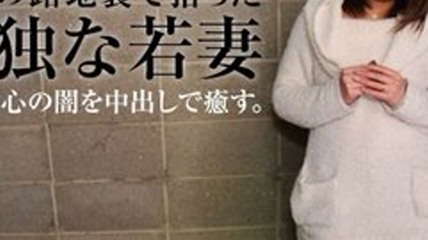 sextop1 — PACOPACOMAMA-092416-171 Pacopacomama-092416_171 — Moe Young — khung hình 2