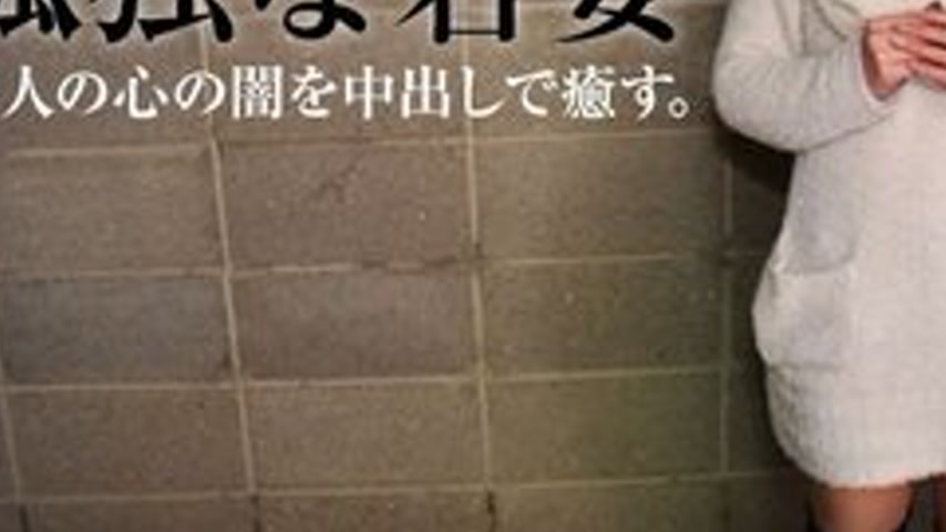 sextop1 — PACOPACOMAMA-092416-171 Pacopacomama-092416_171 — Moe Young — khung hình 3