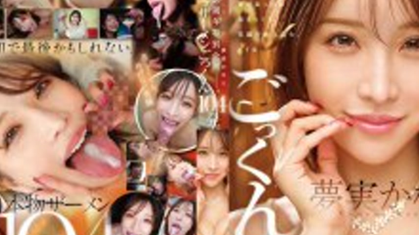sextop1 — MFYD-099 TAMEIKE 20th Anniversary Special Project. Yumemi Ka — khung hình 2