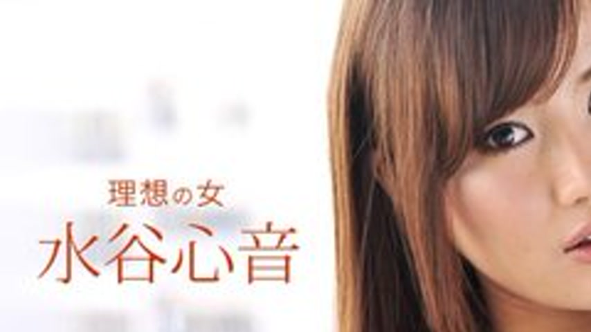 sextop1 — 1PONDO-092416-391 1Pondo-092416_391 — Ideal Woman — khung hình 1