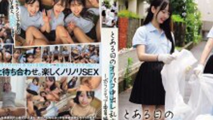 sextop1 — MUKD-564 We’re addicted to feeling good. One day’ — khung hình 2