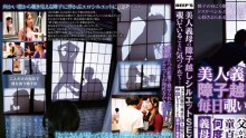 sextop1 — DVMM-353 My Beautiful Stepmother Notices Me Peeking Through — khung hình 1