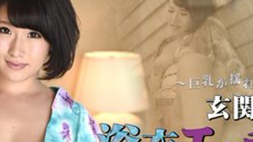 sextop1 — CARIBBEANCOM-092716-268 Yukata Sex At The Entrance ~Big Brea — khung hình 4