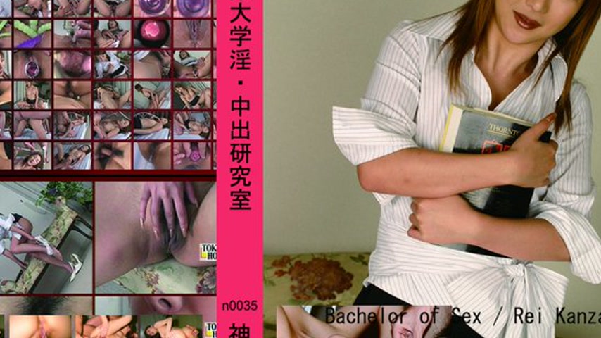 sextop1 — n0035 Tokyo Hot Bachelor of Sex — khung hình 4