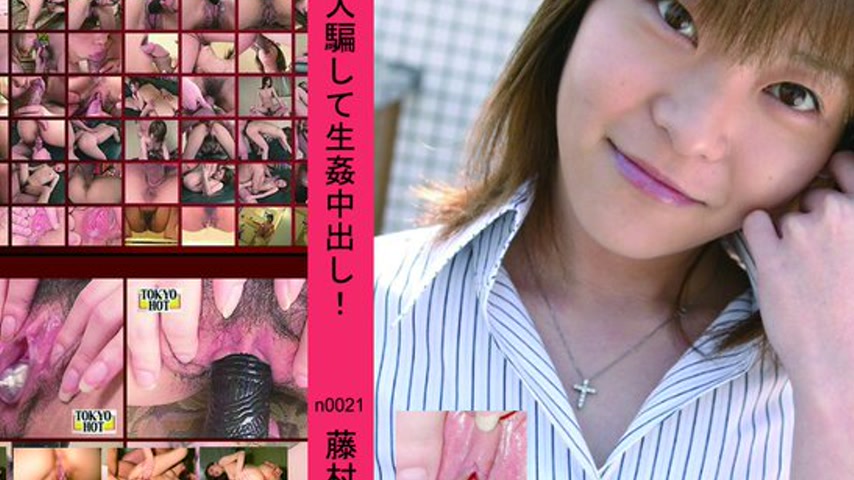 sextop1 — n0021 Tokyo Hot College Student Ayaka — khung hình 4