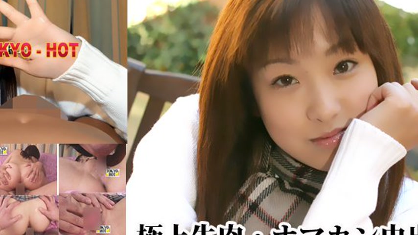 sextop1 — n0019 Tokyo Hot Prime raw meat — khung hình 4
