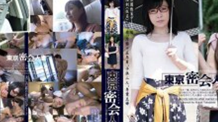 sextop1 — 140C02148 Tokyo Secret Meeting Married Woman #003 — khung hình 2