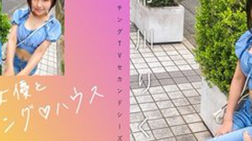sextop1 — [UNCENSORED-LEAK] 719MAG-070 “Matching With A Famous A — khung hình 2