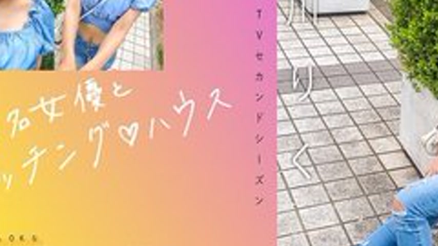 sextop1 — [UNCENSORED-LEAK] 719MAG-070 “Matching With A Famous A — khung hình 3