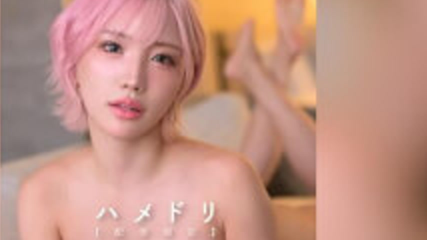 sextop1 — MIHD-008 Self-Shot / Streaming Exclusive: Unveiling Natural — khung hình 2