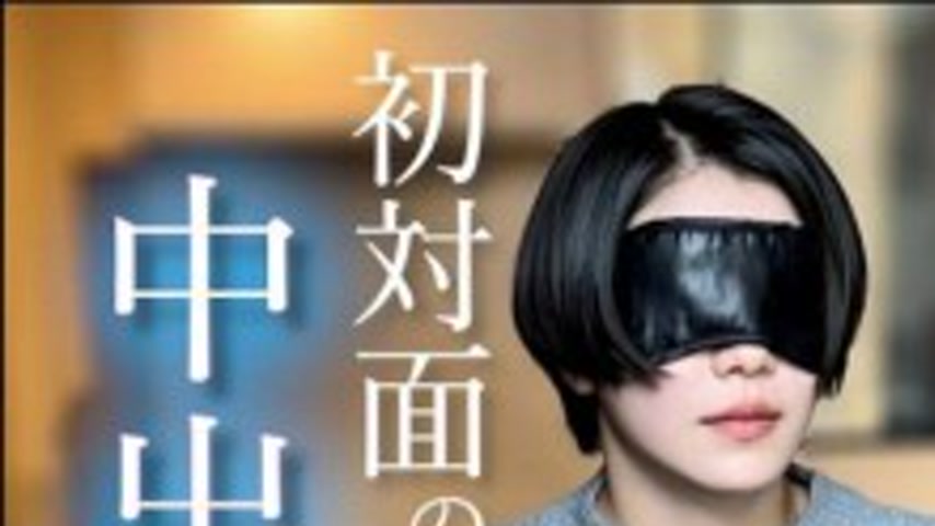 sextop1 — FC2-PPV-4844791 [No] Netsumon beauty heavy new sale! ! A wom — khung hình 1