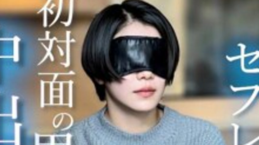 sextop1 — FC2-PPV-4844791 [No] Netsumon beauty heavy new sale! ! A wom — khung hình 2