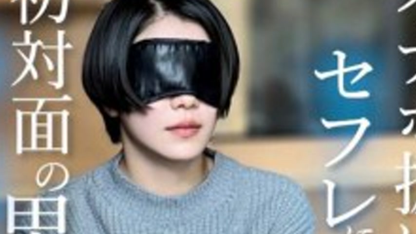 sextop1 — FC2-PPV-4844791 [No] Netsumon beauty heavy new sale! ! A wom — khung hình 4