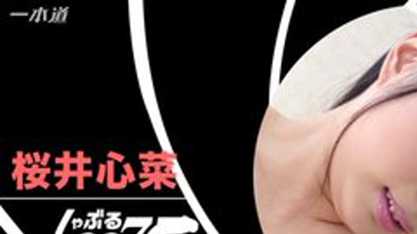 sextop1 — 1PONDO-022416-001 1Pondo-022416_001 — Sucking 007 ~They̵ — khung hình 1