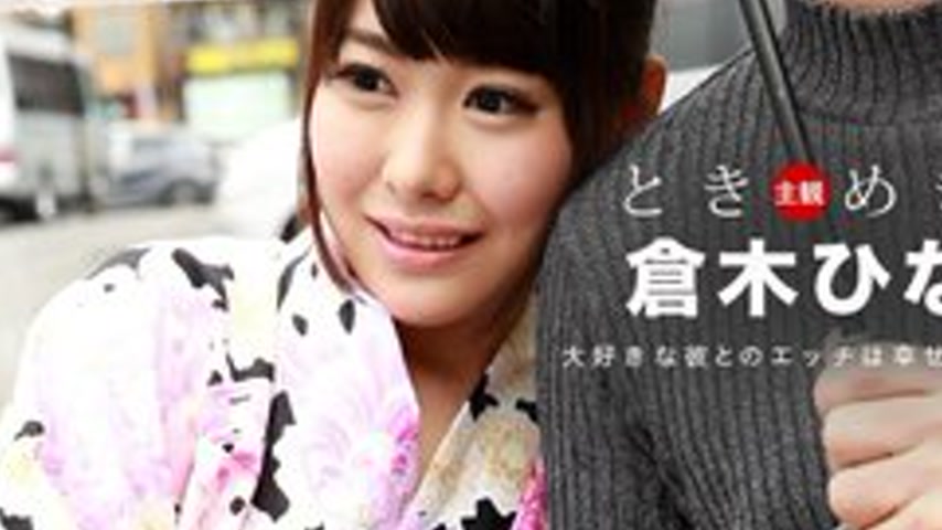 sextop1 — 1PONDO-100116-396 1Pondo-100116_396 — Tokimeki ~You Like Yuk — khung hình 4