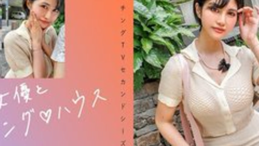 sextop1 — [UNCENSORED-LEAK] 719MAG-071 “Matching With Famous Act — khung hình 2