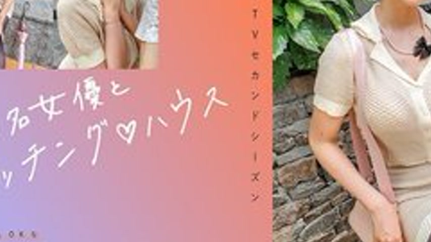 sextop1 — [UNCENSORED-LEAK] 719MAG-071 “Matching With Famous Act — khung hình 3
