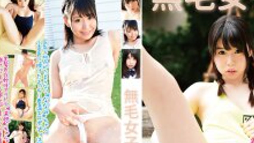 sextop1 — BUFE-014 Hairless Girls 4 — khung hình 2