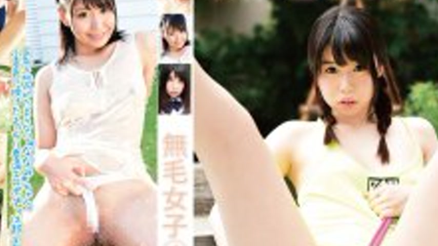 sextop1 — BUFE-014 Hairless Girls 4 — khung hình 4