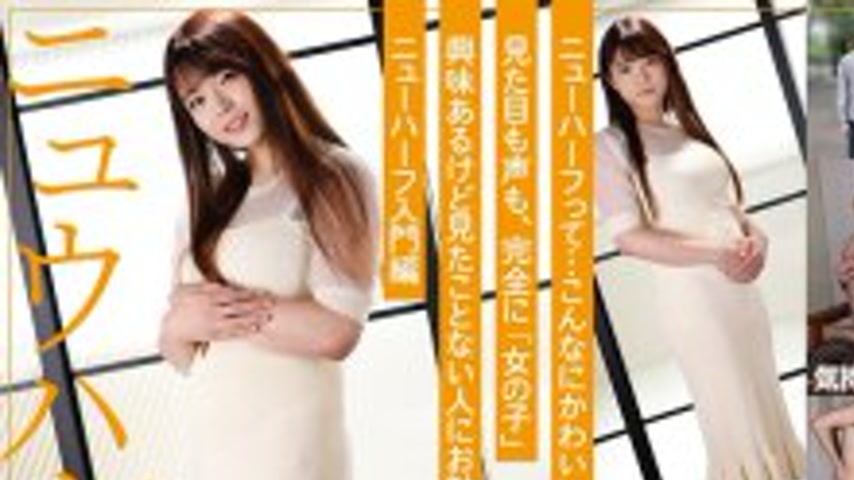 sextop1 — ADHN-035 New Half Kimoto Miori – Lovey-dovey anal sex — khung hình 1
