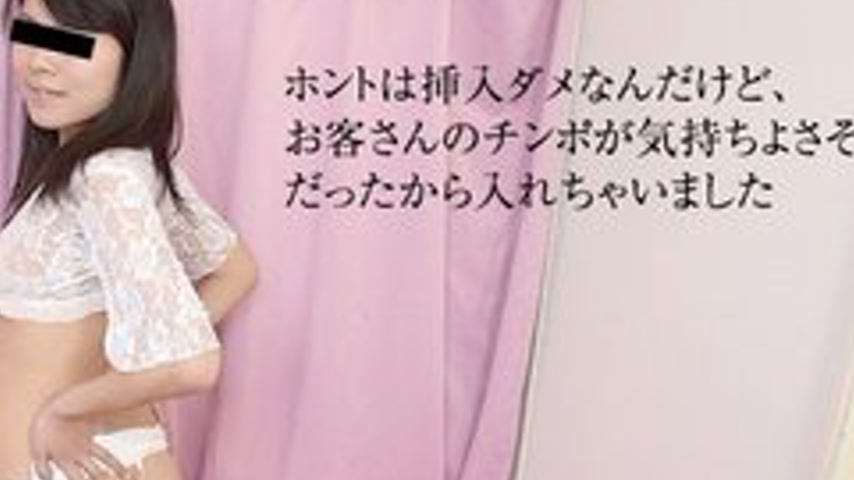 sextop1 — 10MUSUME-100416-01 10musume-100416_01 — Insertion Is No Good — khung hình 2