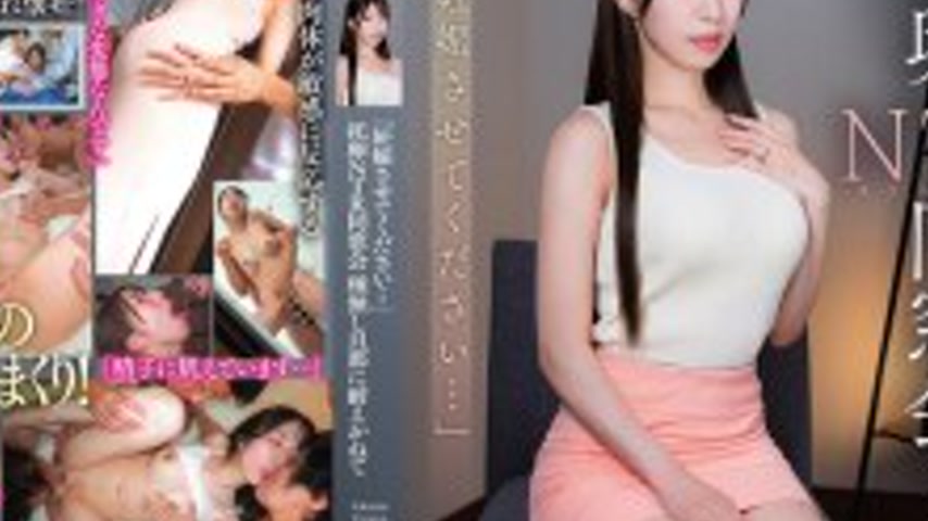 sextop1 — APNS-400 “Please make me pregnant…” Cuckoo — khung hình 4