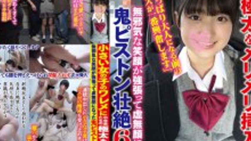 sextop1 — DAVK-114 Middle-aged men’s thick cocks are thrust into — khung hình 4
